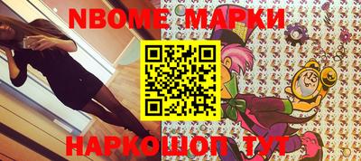 ешки Новозыбков