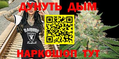 таблы Новодвинск