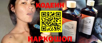 таблы Новодвинск