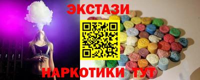 ешки Новозыбков