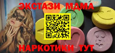a pvp Новокубанск