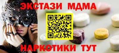 таблы Новодвинск