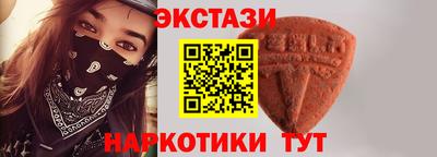 ешки Новозыбков