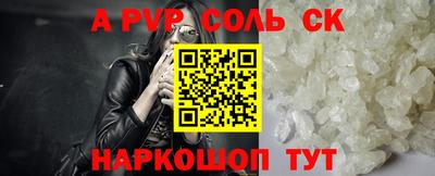 ешки Новозыбков