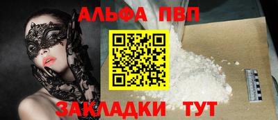 таблы Новодвинск