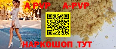 ешки Новозыбков