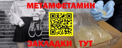 a pvp Новокубанск