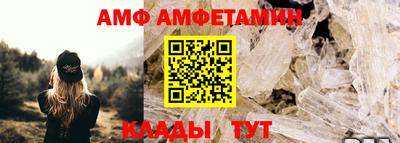 таблы Новодвинск