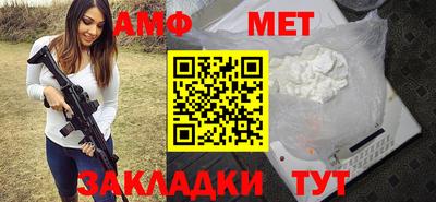a pvp Новокубанск
