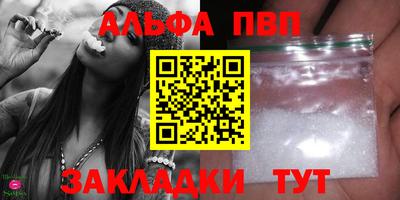 ешки Новозыбков