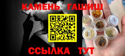 таблы Новодвинск