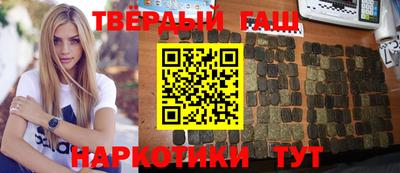 таблы Новодвинск