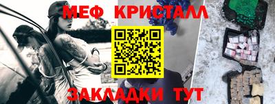 таблы Новодвинск