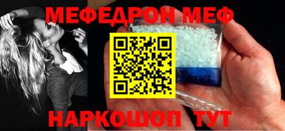 ешки Новозыбков