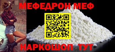 таблы Новодвинск