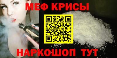 таблы Новодвинск