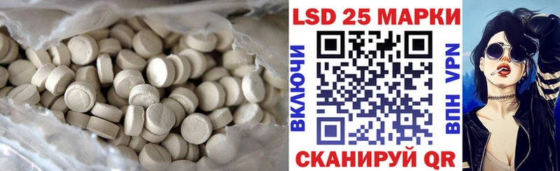 купить   Острогожск  Лсд 25 экстази ecstasy 