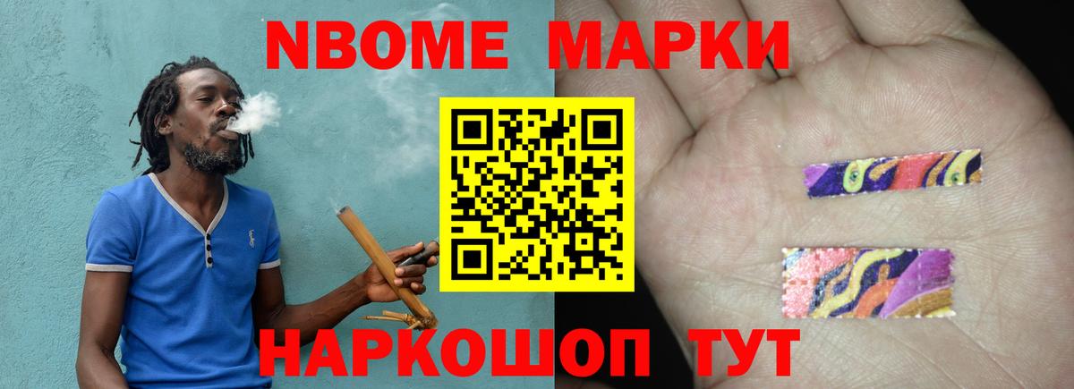Гашиш  ГАШИШ  Канабис  Острогожск  Меф МЯУ МЯУ кристаллы  Cocaine  Вход с VPN  Наркошоп 