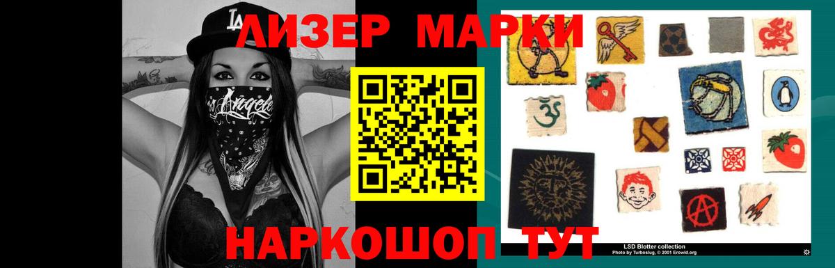 Лсд 25 экстази  ЛСД экстази кислота  Острогожск  Вход с VPN  LSD-25 экстази ecstasy 