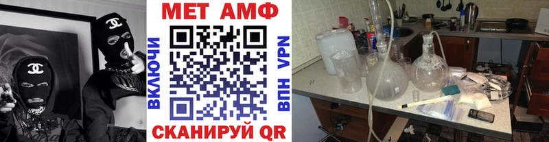 Первитин Декстрометамфетамин 99.9%  как найти   кракен как зайти  Острогожск 