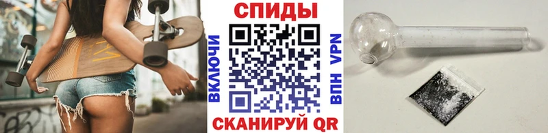 МЕТАМФЕТАМИН винт Острогожск