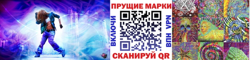 blacksprut ONION  Острогожск  Марки NBOMe 1500мкг 