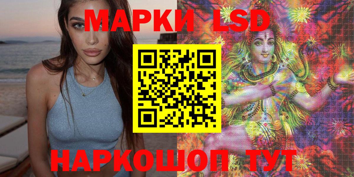 Марки NBOMe 1,5мг Острогожск