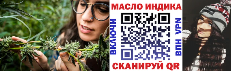 KRAKEN зеркало  Острогожск  Дистиллят ТГК THC oil 