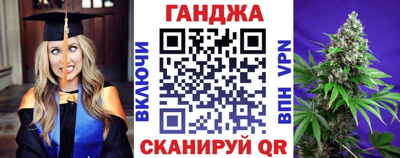 Марихуана Bruce Banner закладка Острогожск