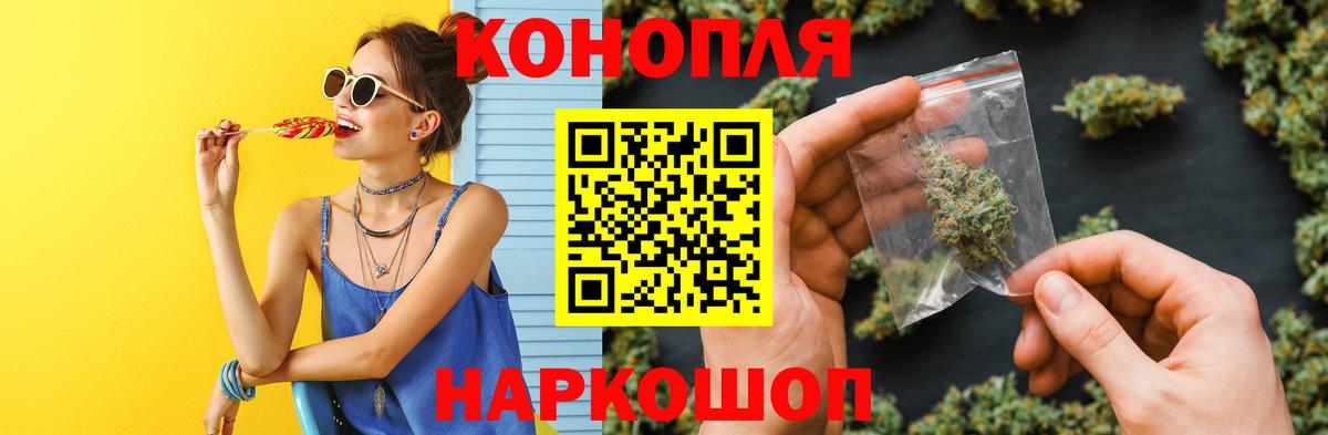 Каннабис VHQ  Вход с VPN  Шишки марихуана SATIVA & INDICA  Конопля индика  Острогожск 